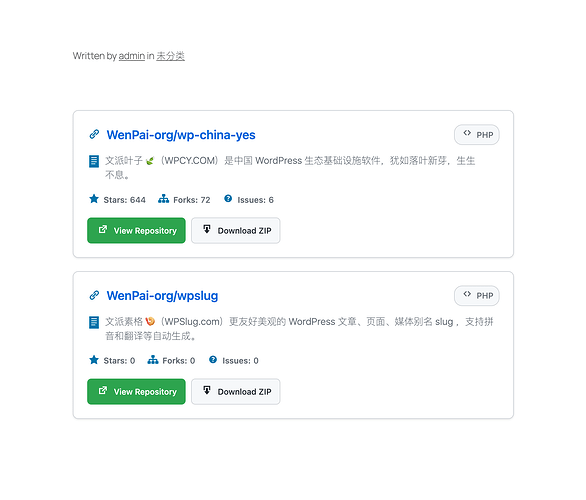 截屏2025-07-31 13.28.07